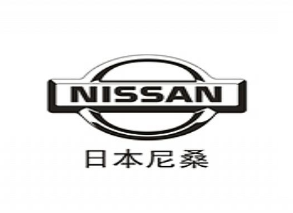 日本尼桑