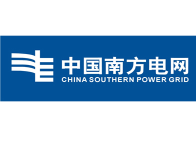 中国南方电网