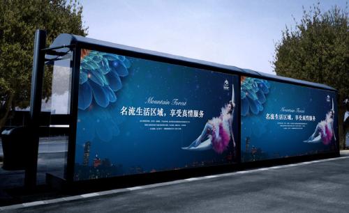 贵阳户外广告牌
