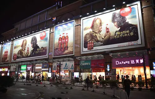 贵阳户外广告